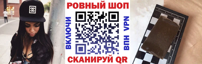Что такое Троицк Галлюциногенные грибы  APVP  ОМГ ОМГ ONION  Меф  Марихуана  Гашиш 