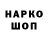 Метадон VHQ raptargamer bromas