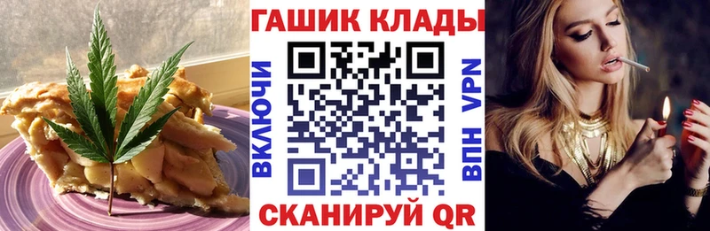 Печенье с ТГК марихуана  цены   Троицк 