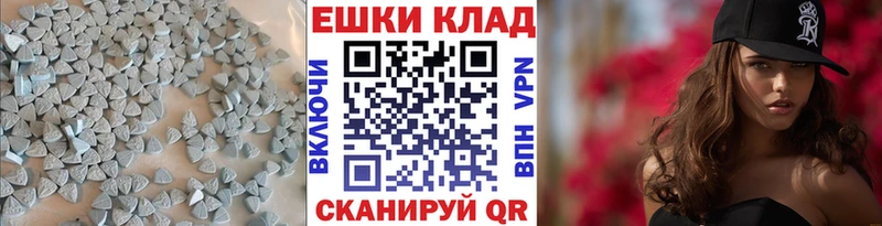 ЭКСТАЗИ диски  Троицк 