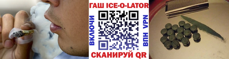 ГАШИШ Изолятор  OMG зеркало  Троицк  как найти закладки 