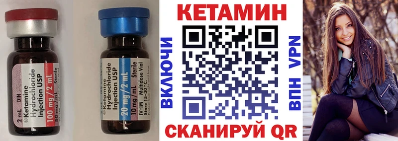 купить наркоту  Троицк  МЕГА как войти  Кетамин VHQ 