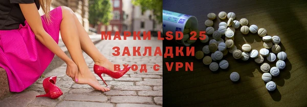 Альфа ПВП Тавда