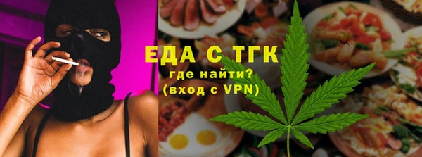 прущие крисы Богородск