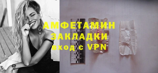 ПСИЛОЦИБИНОВЫЕ ГРИБЫ Белоозёрский