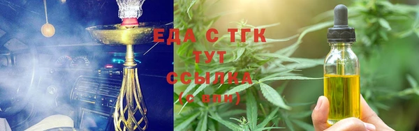 стаф Белокуриха