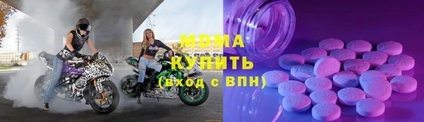 стаф Белокуриха