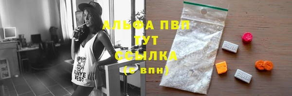 прущие крисы Богородск