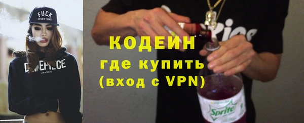 стаф Белокуриха