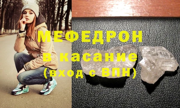 стаф Белокуриха
