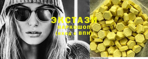 стаф Белокуриха
