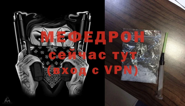 таблы Богданович