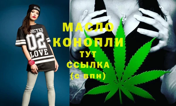 скорость mdpv Беломорск