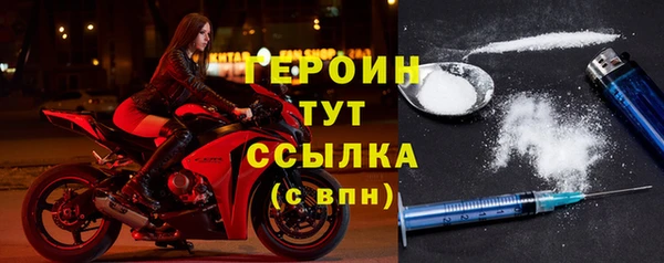 стаф Белокуриха