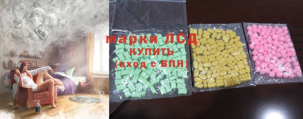 прущие крисы Богородск