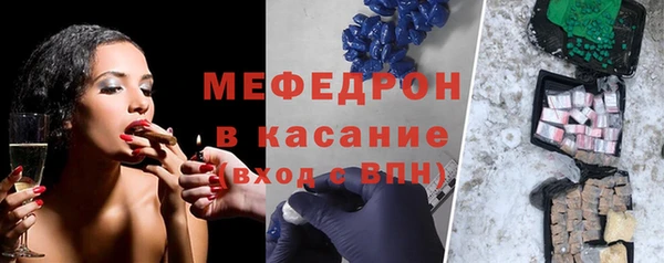 прущие крисы Богородск
