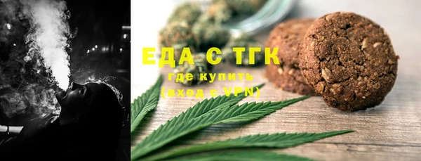 стаф Белокуриха