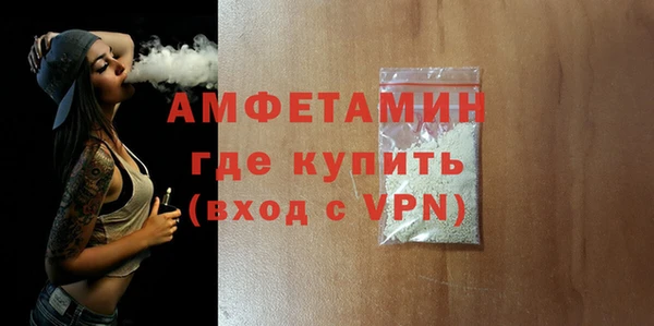 скорость mdpv Беломорск