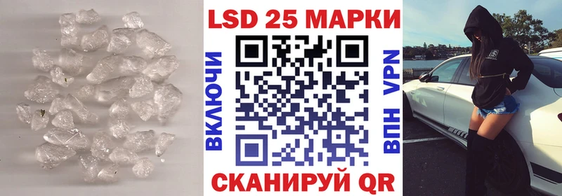 продажа наркотиков  Троицк  omg зеркало  Лсд 25 экстази ecstasy 