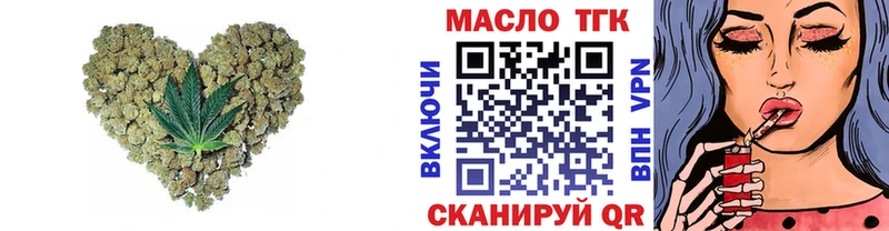 Дистиллят ТГК гашишное масло  Троицк 